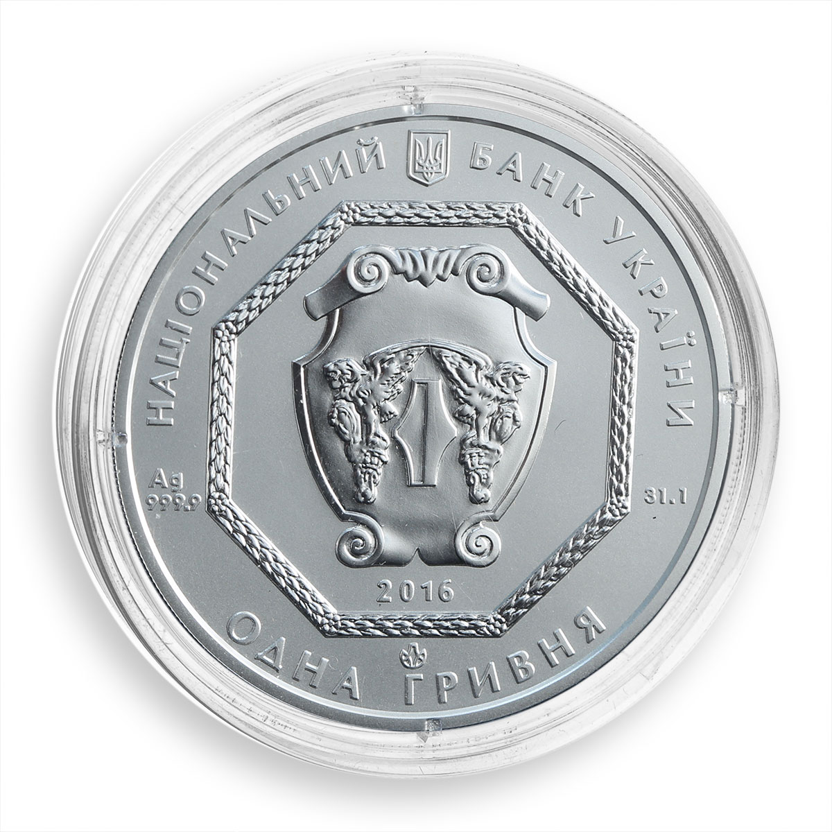 Ukraine 1 hryvnia, Archangel Michael, silver coin, 2016