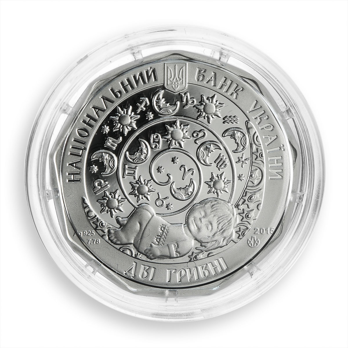 Ukraine 2 hryvnia Libra Little Scales Zodiac silver coin 2015