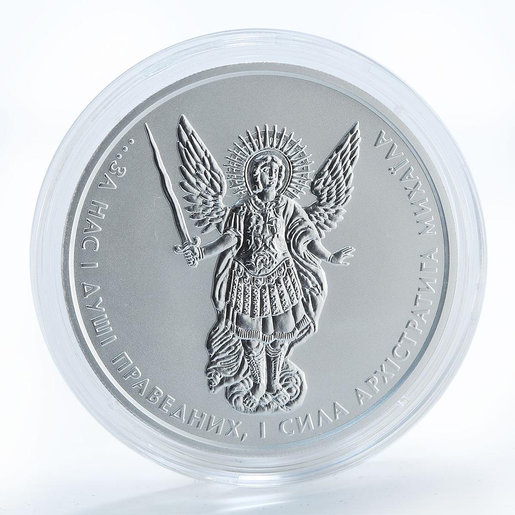 Ukraine 1 hryvnia, Archangel Michael, silver coin, 2017