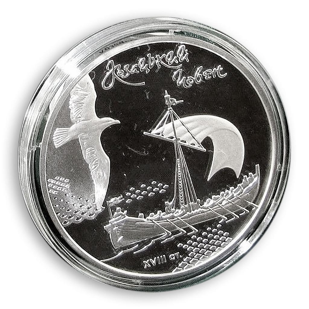 Ukraine 20 hryvnia Cossack Boat Ship Seagull silver proof coin 2010