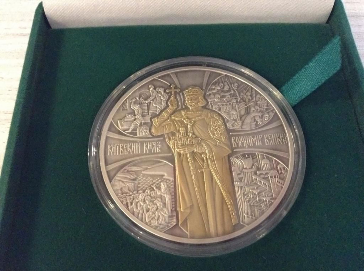 Ukraine 20 hryvnia Volodymyr Great Church Religion gilded silver proof coin 2015