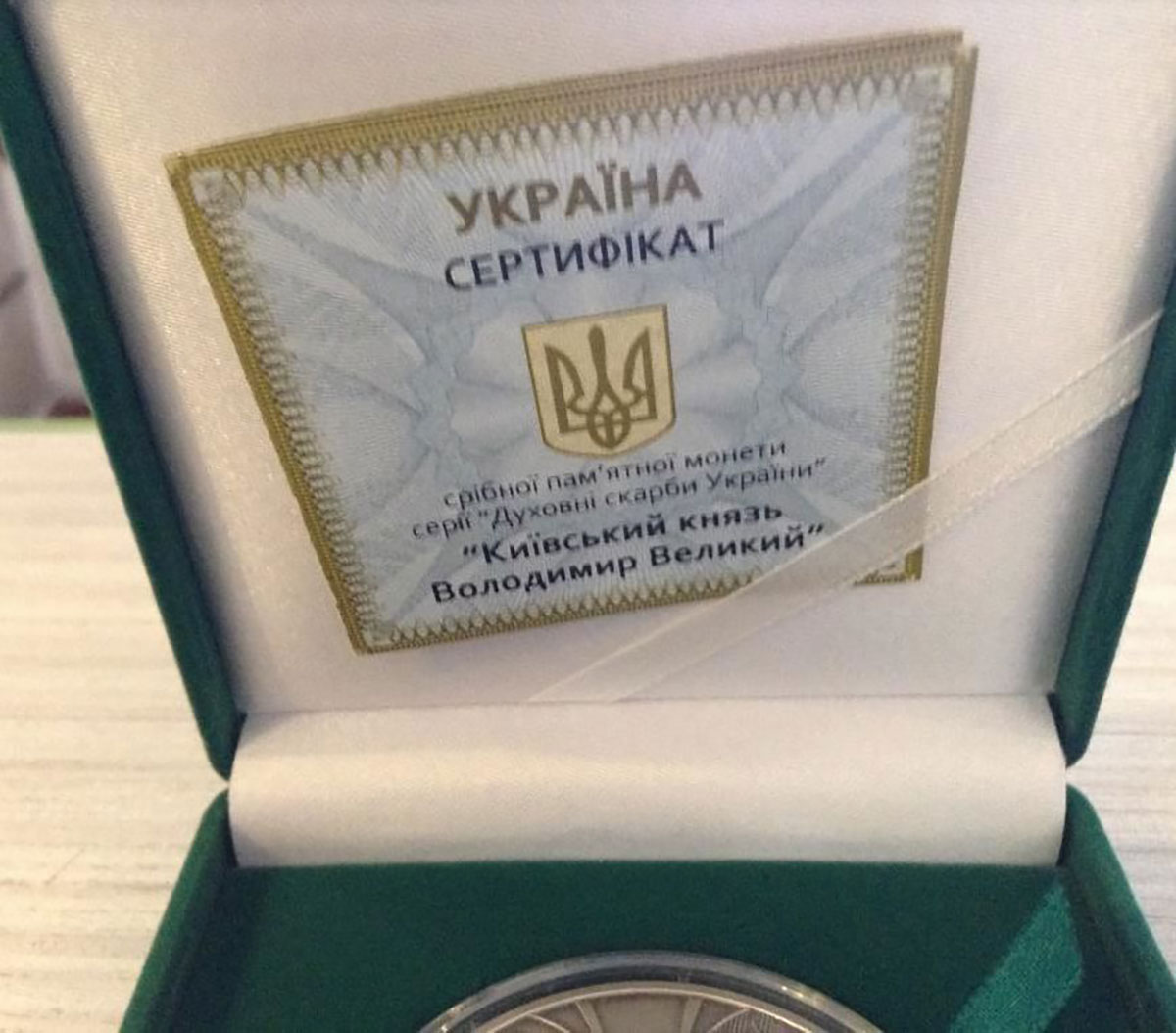 Ukraine 20 hryvnia Volodymyr Great Church Religion gilded silver proof coin 2015