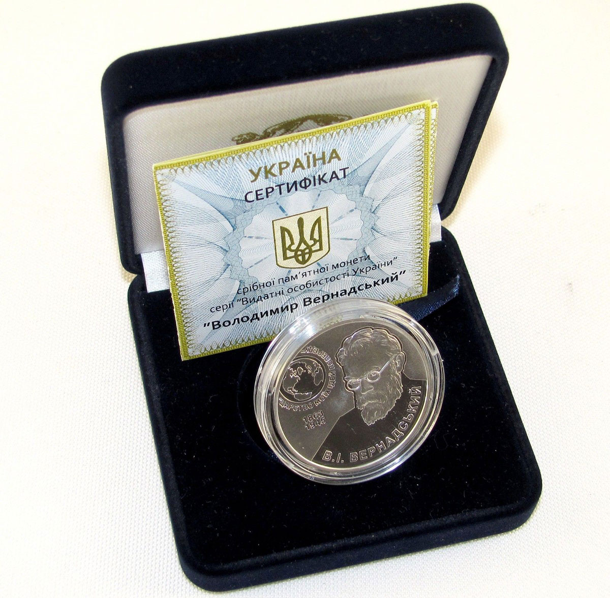 Ukraine 5 hryvnia Volodymyr Vernadsky Scientist silver coin 2013