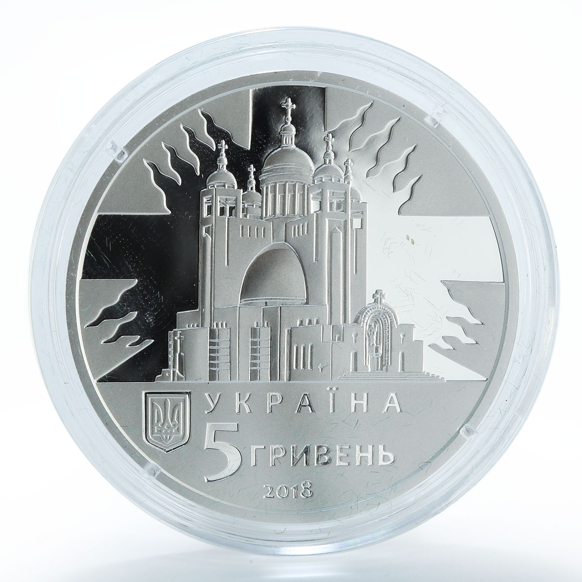 Ukraine 5 hryvnia Liubomyr Huzar Patriarch Catholic silver proof coin 2018