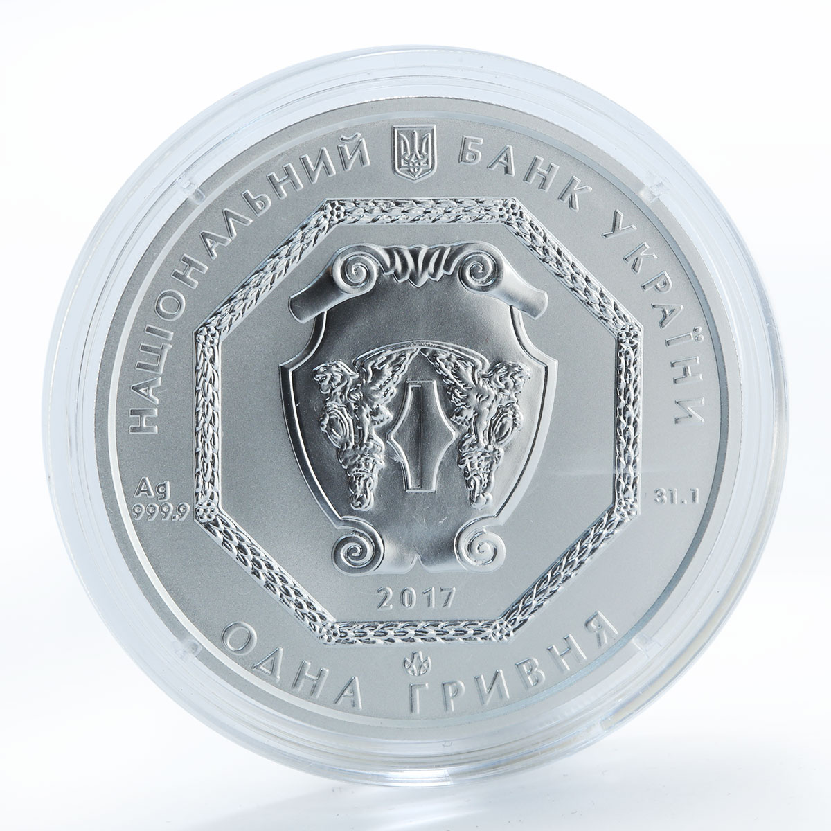 Ukraine 1 hryvnia, Archangel Michael, silver coin, 2017