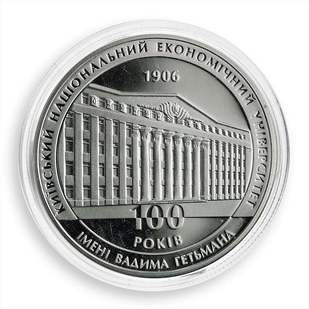 Ukraine 5 hryvnia 100 Years Kyiv National Economic University silver coin 2006