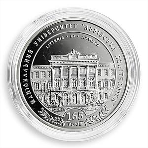 Ukraine 5 hryvnia 165 Years Lviv Polytechnic University silver proof coin 2010