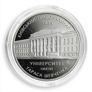 Ukraine 5 hryvnia 170 Years Kyiv National University silver proof coin 2004