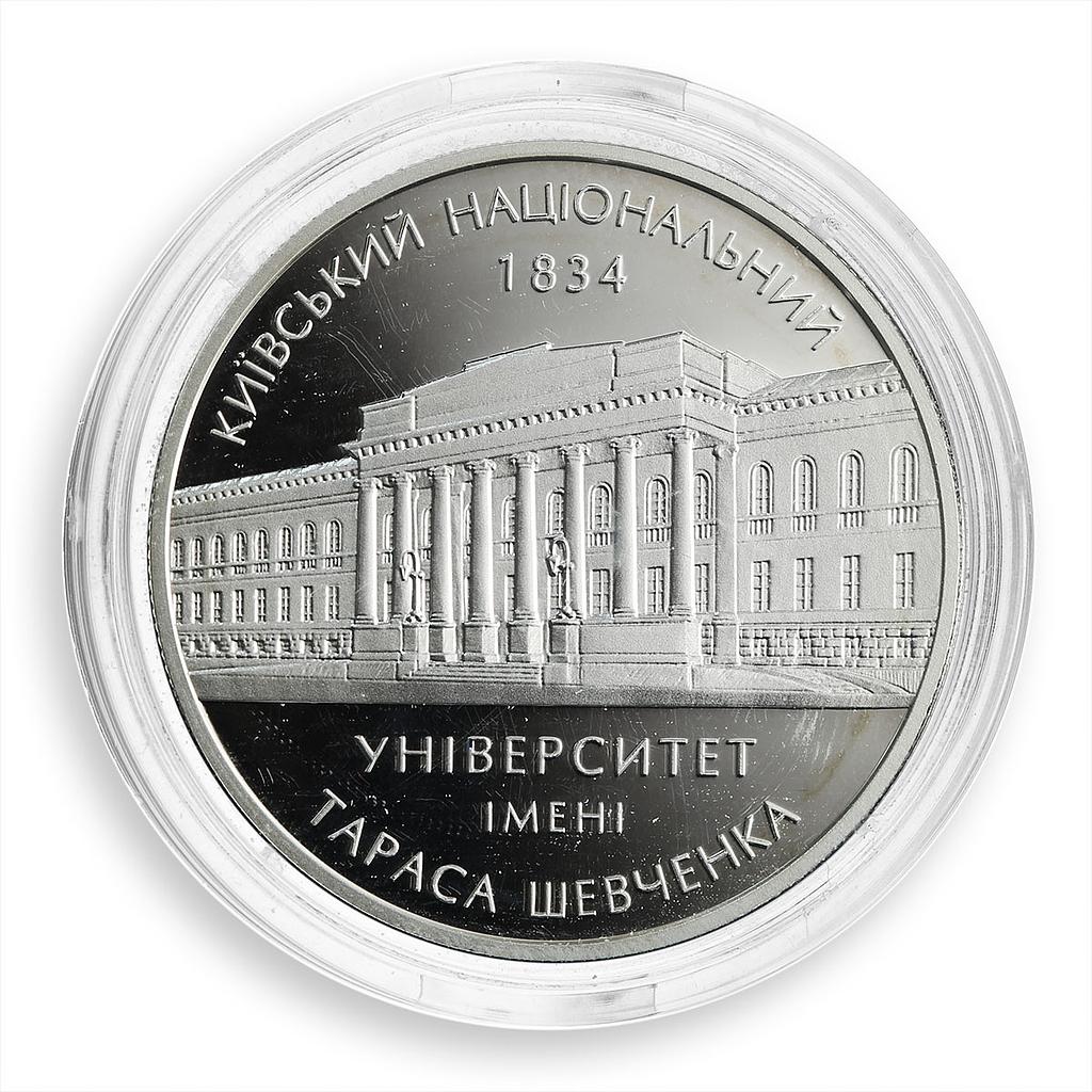 Ukraine 5 hryvnia 170 Years Kyiv National University silver proof coin 2004