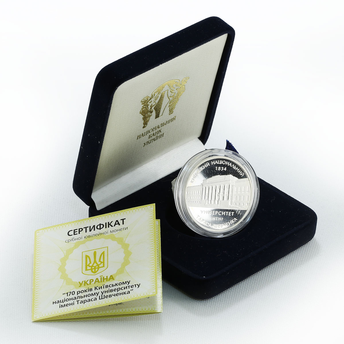 Ukraine 5 hryvnia 170 Years Kyiv National University silver proof coin 2004