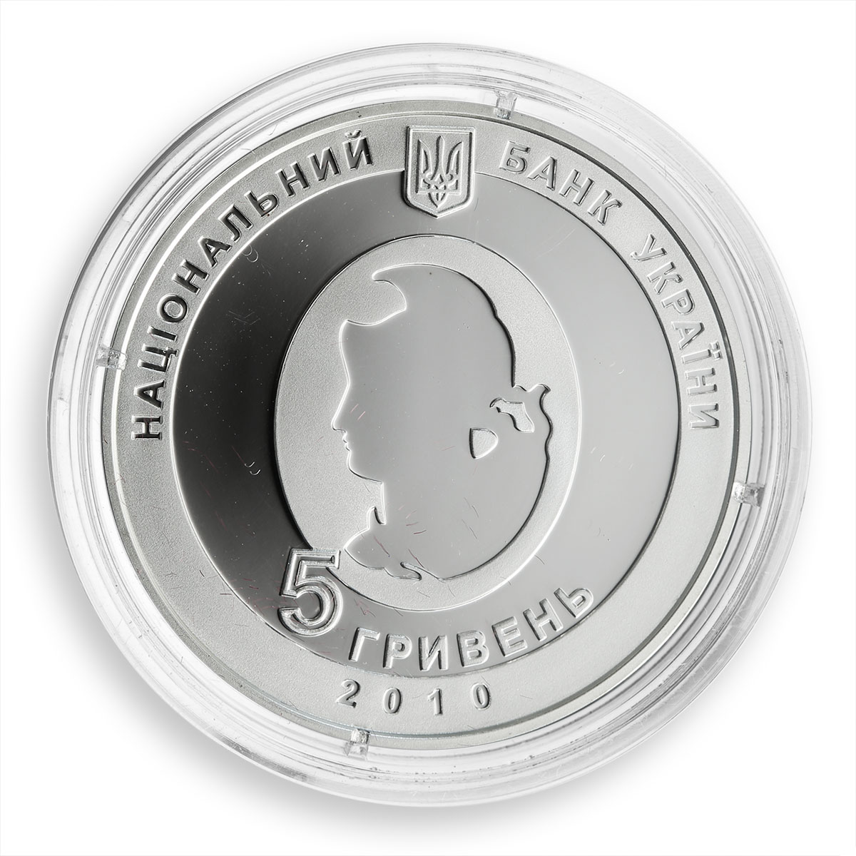 Ukraine 5 hryvnia Ivan Puliui Inventor Physicist Author silver coin 2010