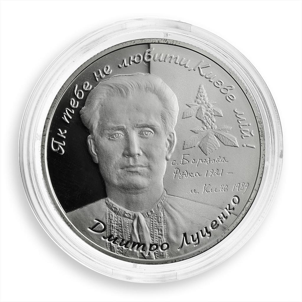 Ukraine 5 hryvnia Dmitry Lutsenko Poet Kyiv silver proof coin 2006