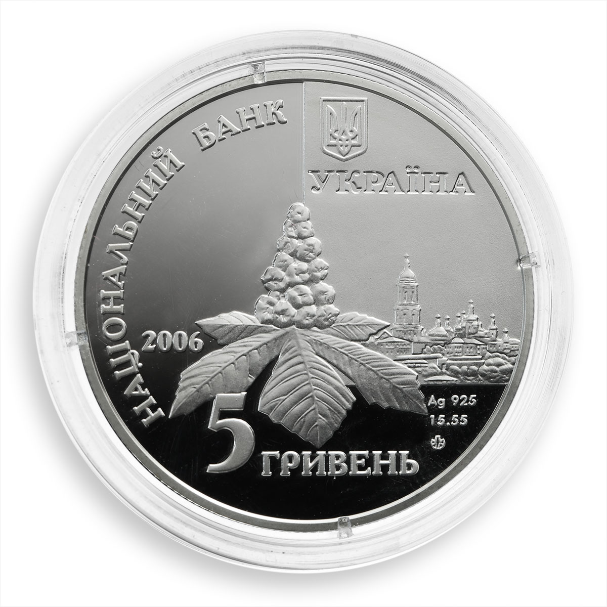 Ukraine 5 hryvnia Dmitry Lutsenko Poet Kyiv silver proof coin 2006