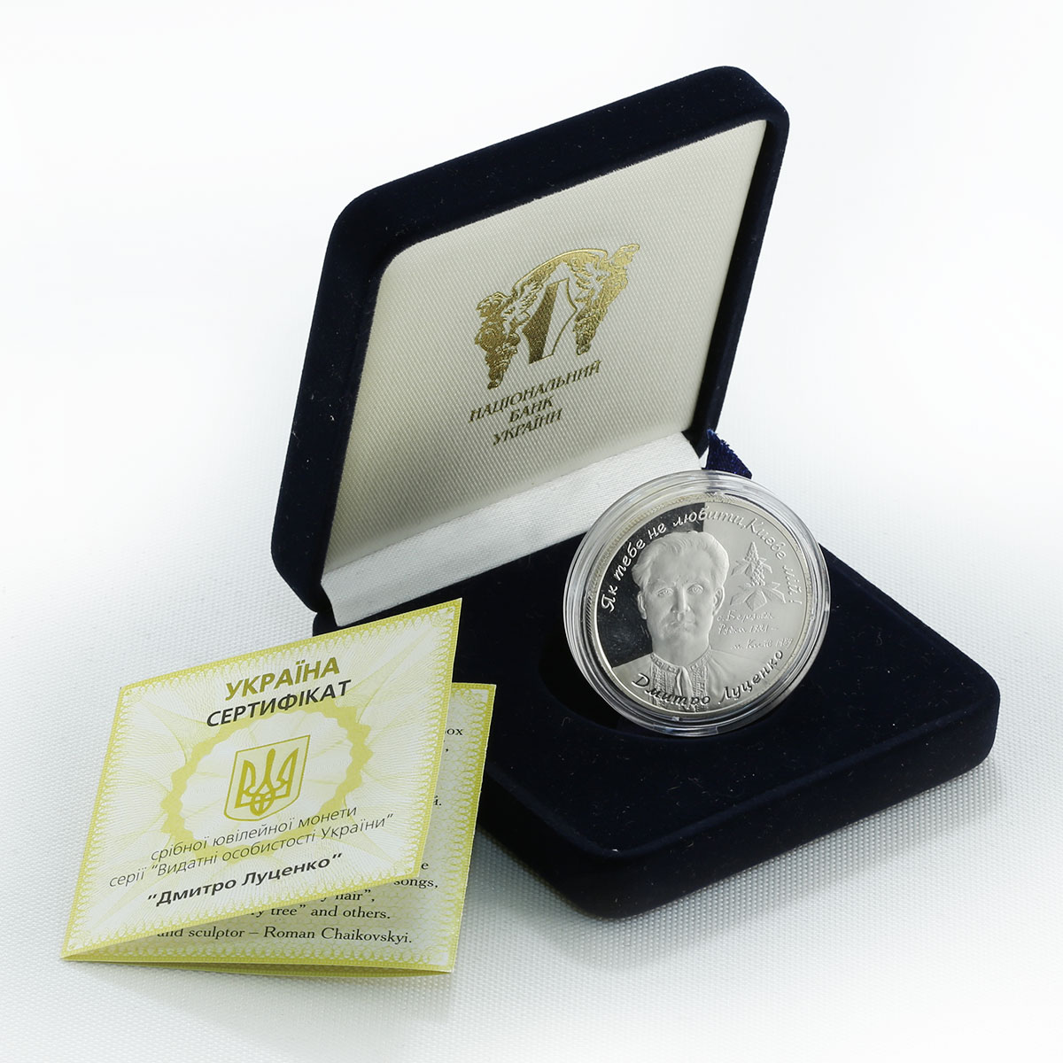 Ukraine 5 hryvnia Dmitry Lutsenko Poet Kyiv silver proof coin 2006