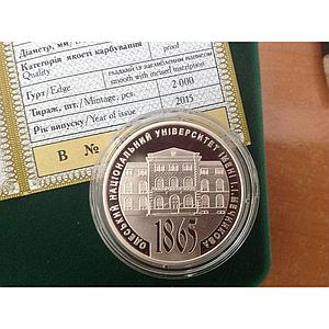 Ukraine 5 hryvnia 150 Year Odesa Mechnikov National University silver coin 2015