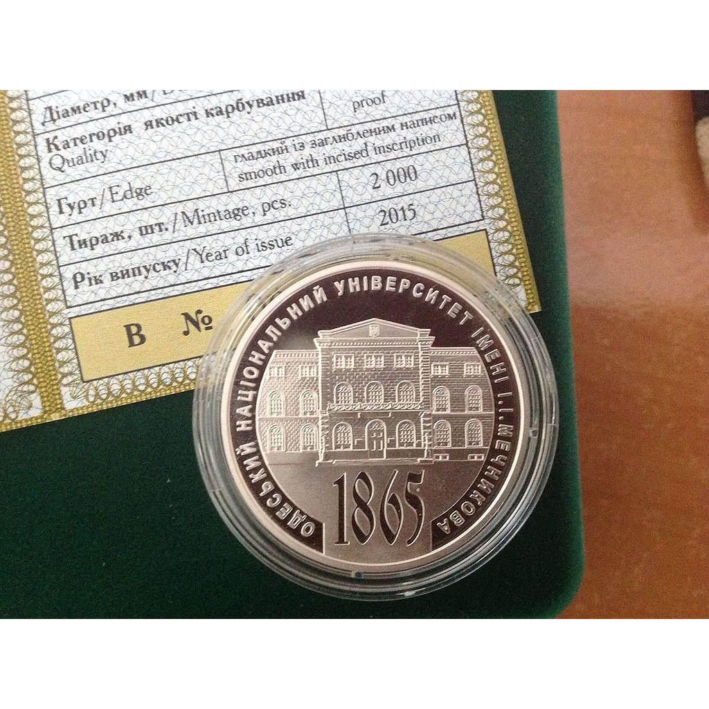 Ukraine 5 hryvnia 150 Year Odesa Mechnikov National University silver coin 2015