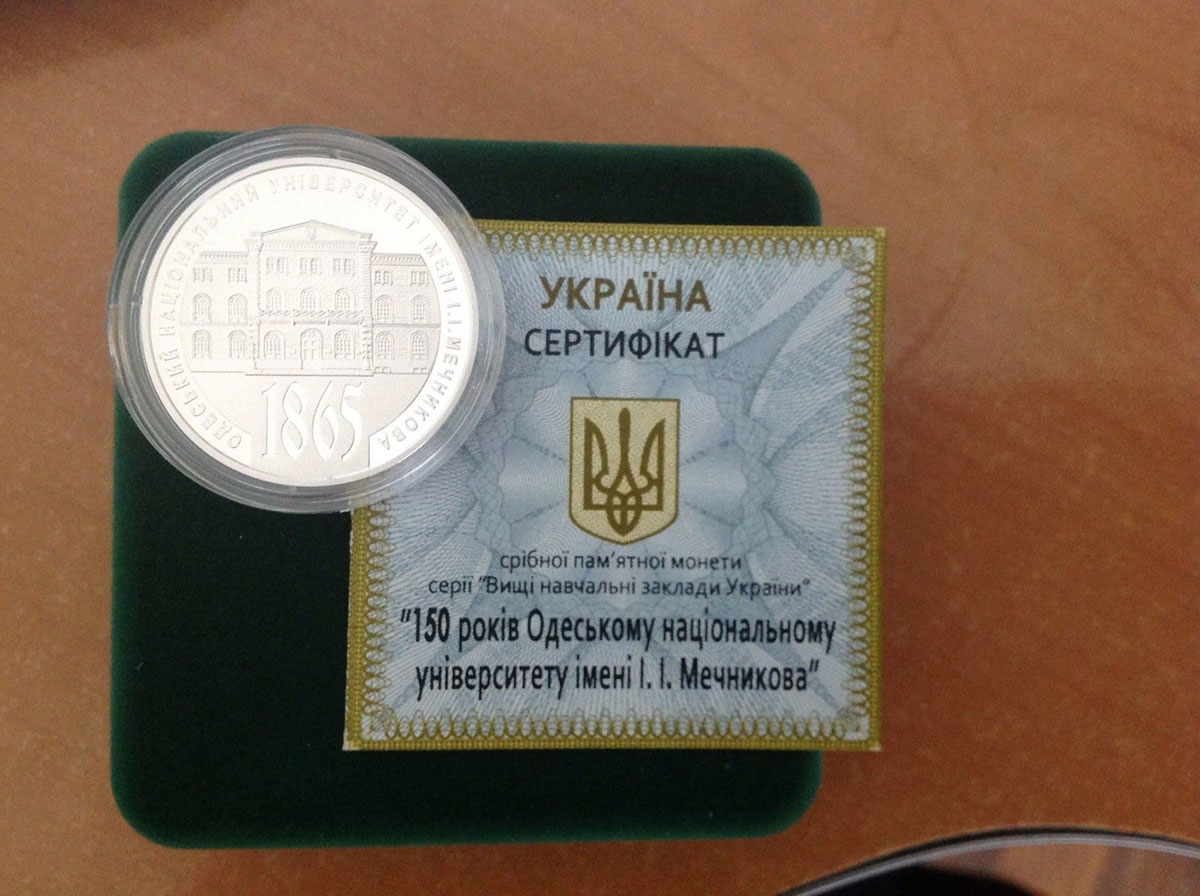 Ukraine 5 hryvnia 150 Year Odesa Mechnikov National University silver coin 2015