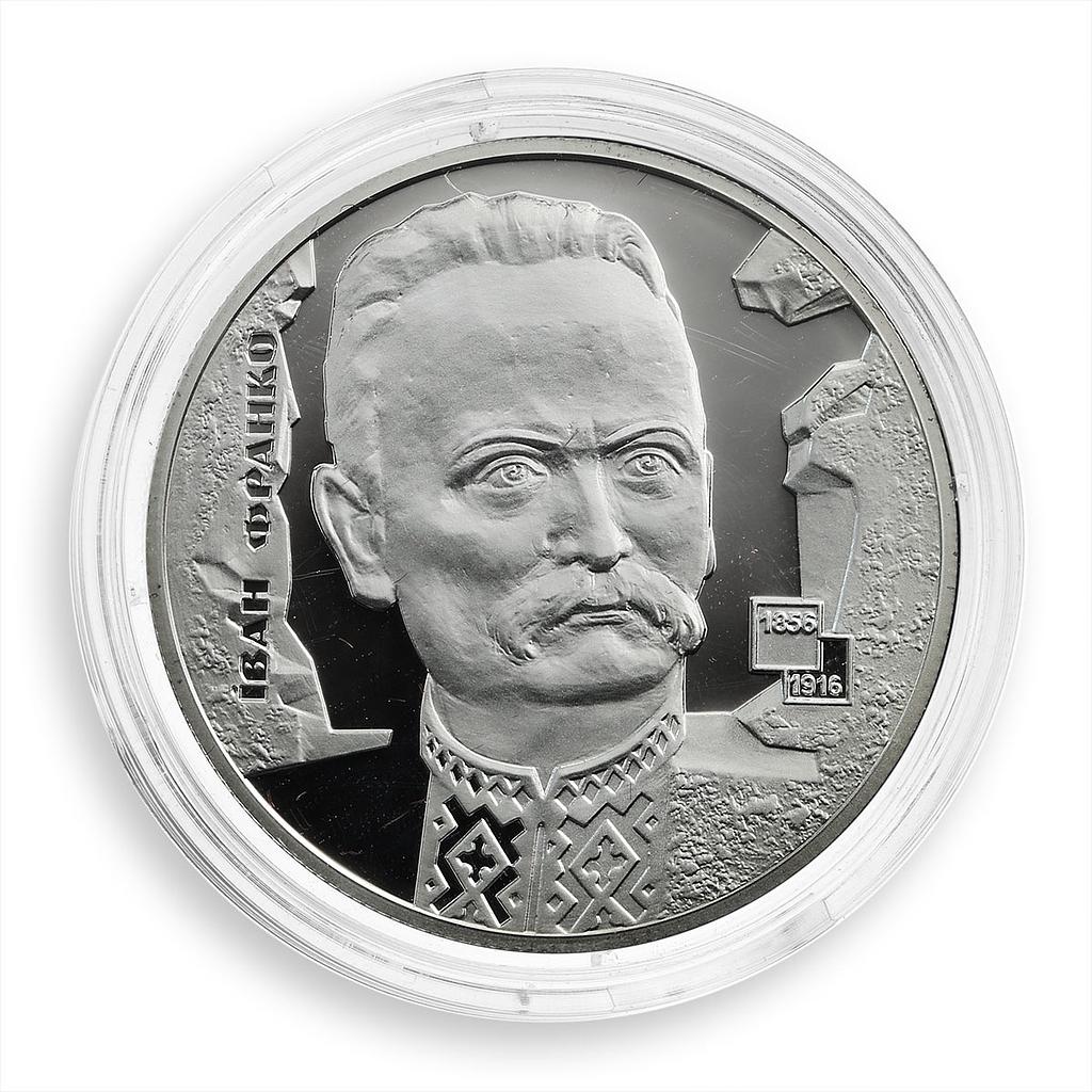 Ukraine 5 hryvnia Ivan Franko Writer Publicist silver proof coin 2006