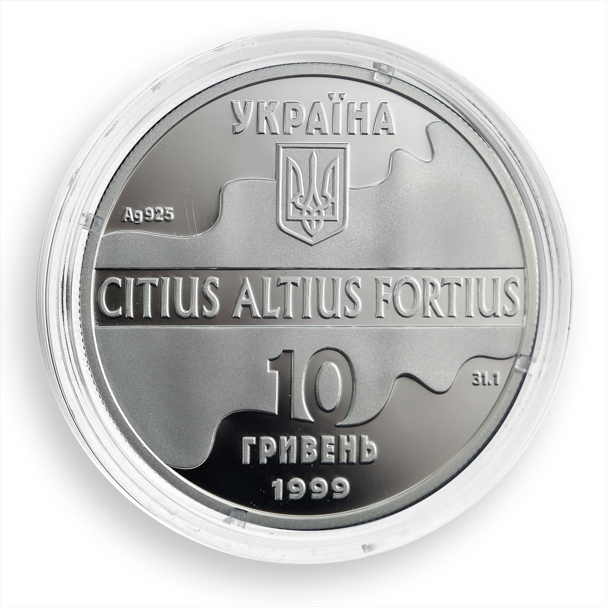 Ukraine 10 UAH Sydney Triple jump XXVII Summer Olympic Games 1999 Silver coin
