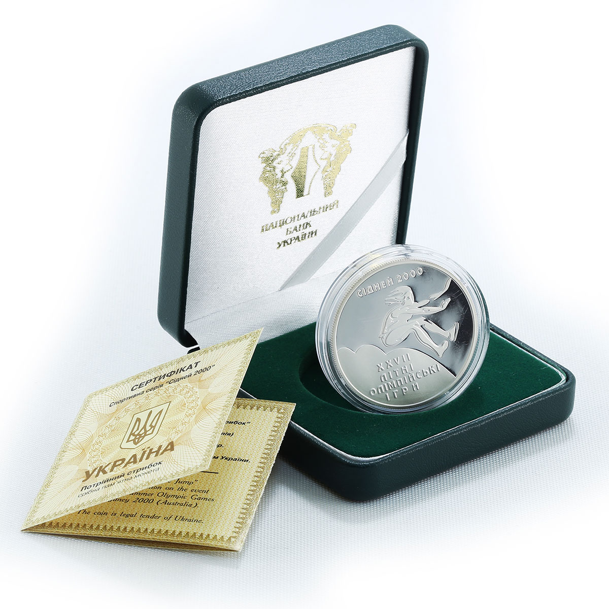 Ukraine 10 UAH Sydney Triple jump XXVII Summer Olympic Games 1999 Silver coin