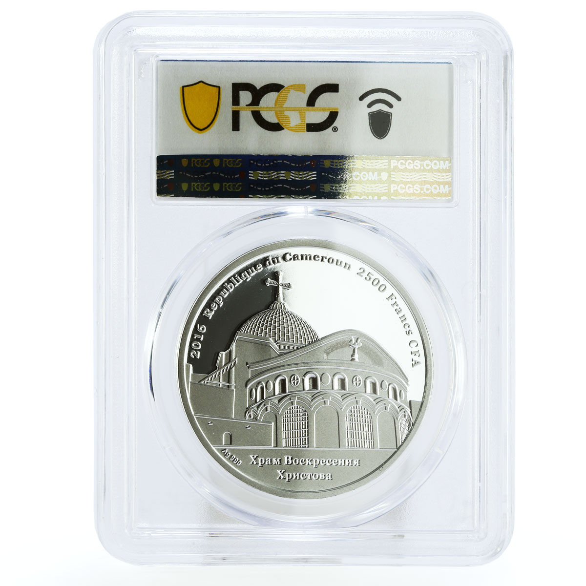 Cameroon 2500 francs Jesus Christ Church Architecture PR70 PCGS silver coin 2016