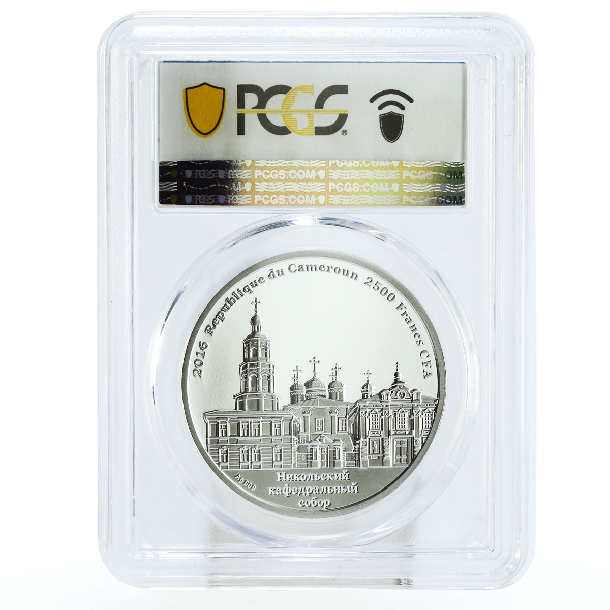 Cameroon 2500 francs St Nicholas Wondermaker Church PR70 PCGS silver coin 2016