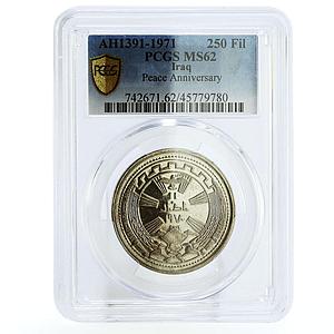 Iraq 250 fils First Anniversary of Peace with Kurds MS62 PCGS nickel coin 1971