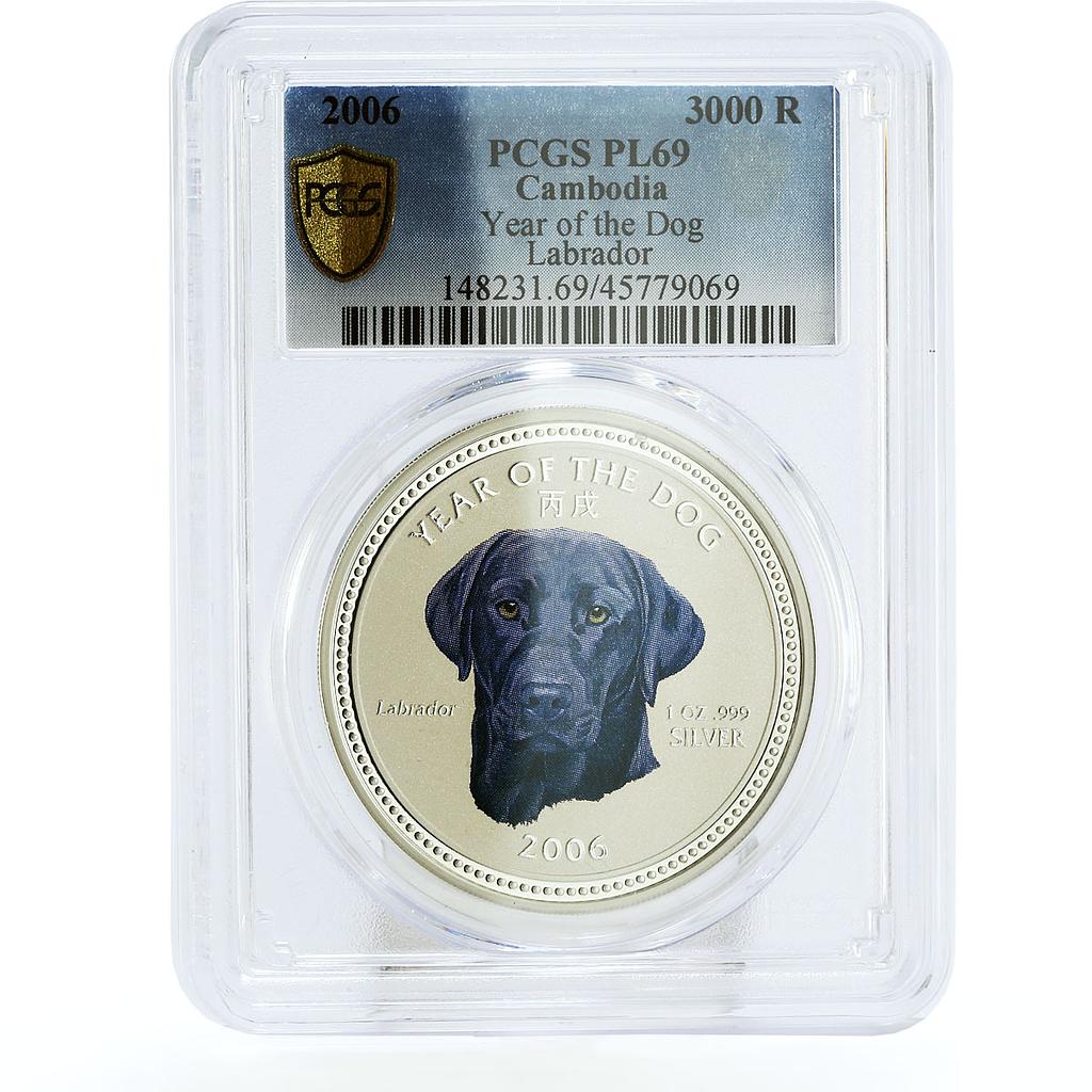 Cambodia 3000 riels Lunar Year of the Dog Labrador PL69 PCGS silver coin 2006