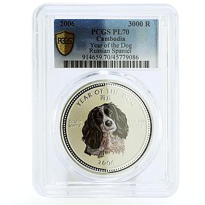 Cambodia 3000 riels Lunar Year of the Dog Russian Spaniel PL70 PCGS Ag coin 2006