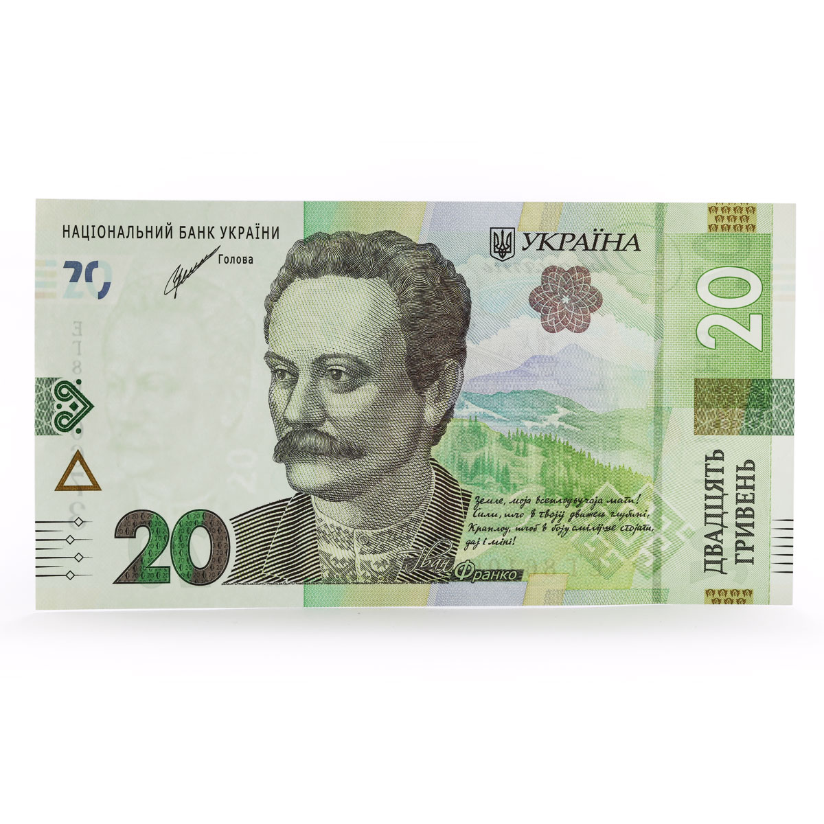Ukraine 20 hryvnias 100 Notes UNC Banknotes Cash Currency Bundle Brick 2021