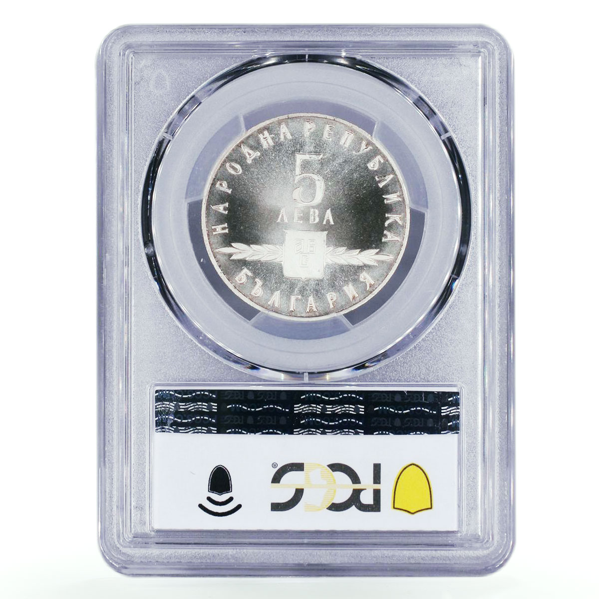Bulgaria 5 leva 1100th Anniversary Slavonic Alphabet PR67 PCGS silver coin 1963