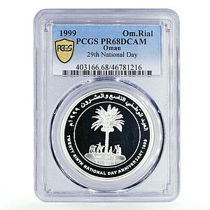 Oman 1 rial 29th National Day Palm Tree Camels PR68 PCGS silver coin 1999