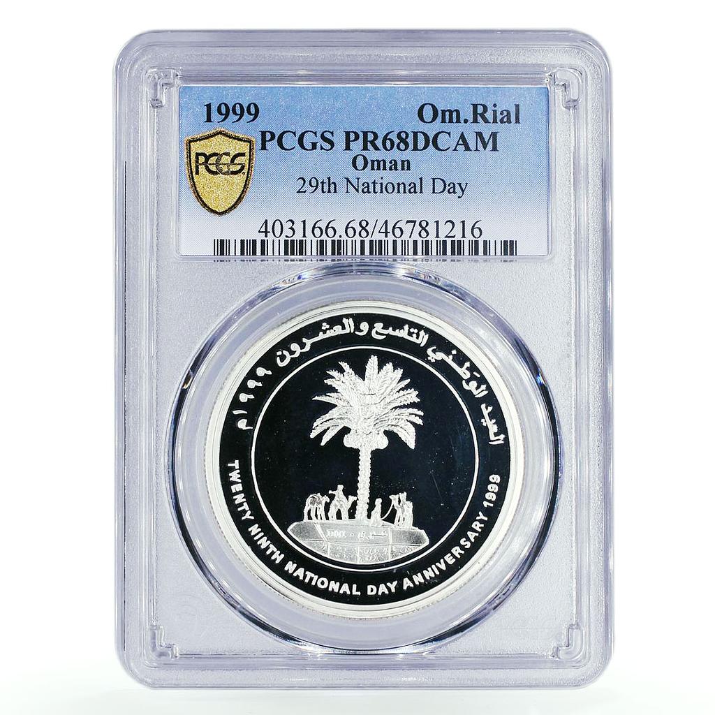 Oman 1 rial 29th National Day Palm Tree Camels PR68 PCGS silver coin 1999