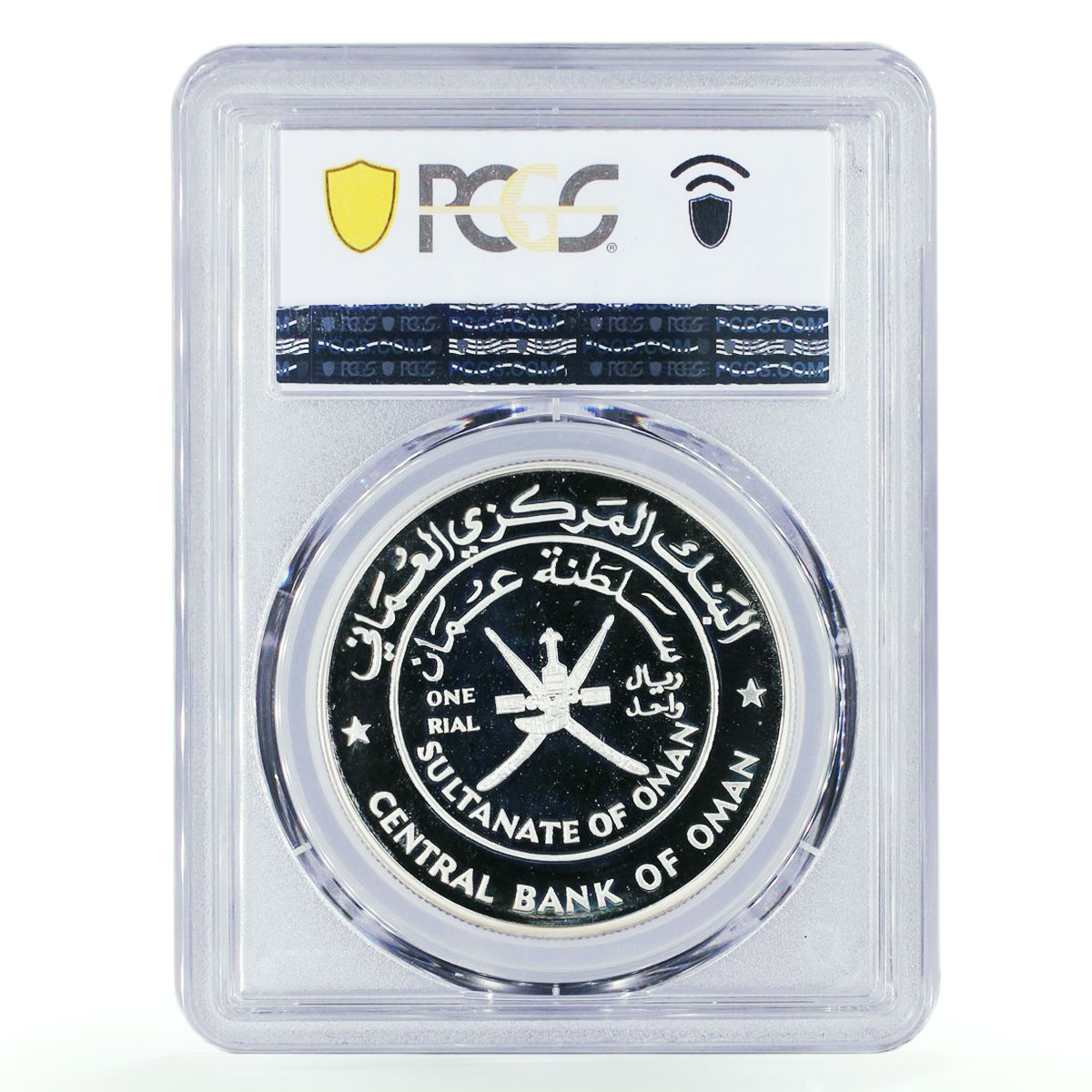 Oman 1 rial 29th National Day Palm Tree Camels PR68 PCGS silver coin 1999