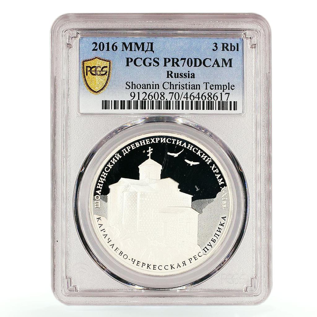 Russia 3 rubles Shoanin Temple Church Architecture PR70 PCGS silver coin 2016