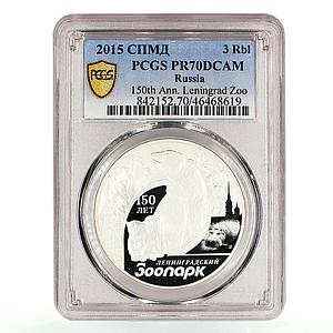 Russia 3 roubles Leningrad Zoo Y#1618 Bear Elephant PF 70 NGC silver coin 2015