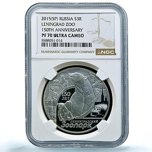 Russia 3 roubles Leningrad Zoo Y#1618 Bear Elephant PF 70 NGC silver coin 2015