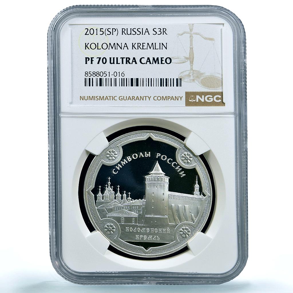 Russia 3 roubles Kolomna Kremlin Y#1604 Architecture PF 70 NGC silver coin 2015