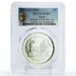 Egypt 5 pounds Jubilee Military Production Chariot Horse MS65 PCGS Ag coin 2004