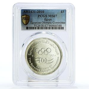 Egypt 5 pounds 100 Years of Olympic Committee Sports MS67 PCGS silver coin 2010