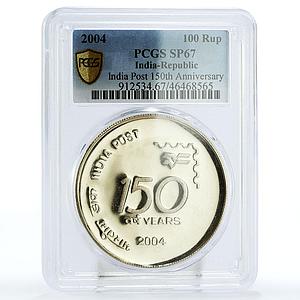 India 100 rupees 150 Years National Postal Service SP67 PCGS silver coin 2004