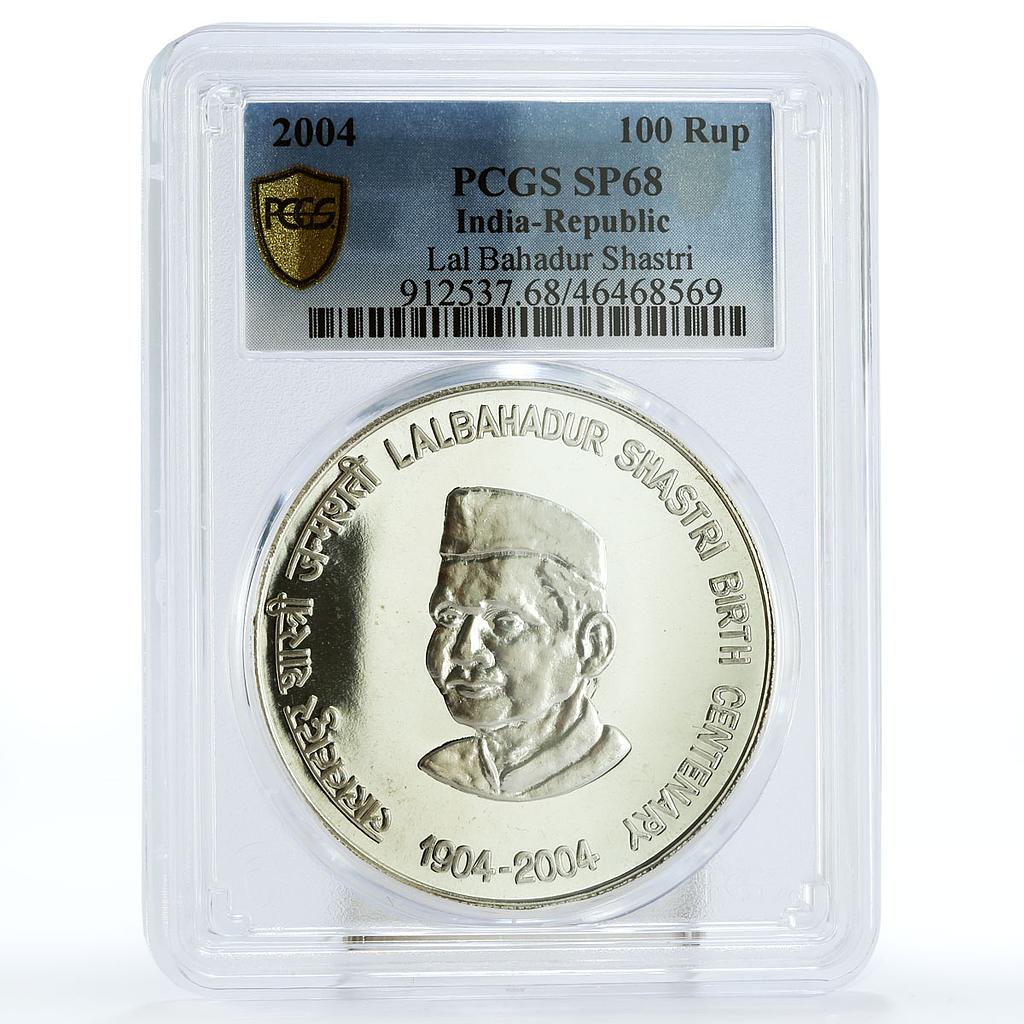 India 100 rupees Premier Minister Lal Bahadur Shastri SP68 PCGS silver coin 2004