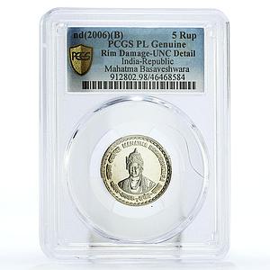 India 5 rupees Philosopher Mahatma Basaveshwara PL Genuine PCGS CuNi coin 2006