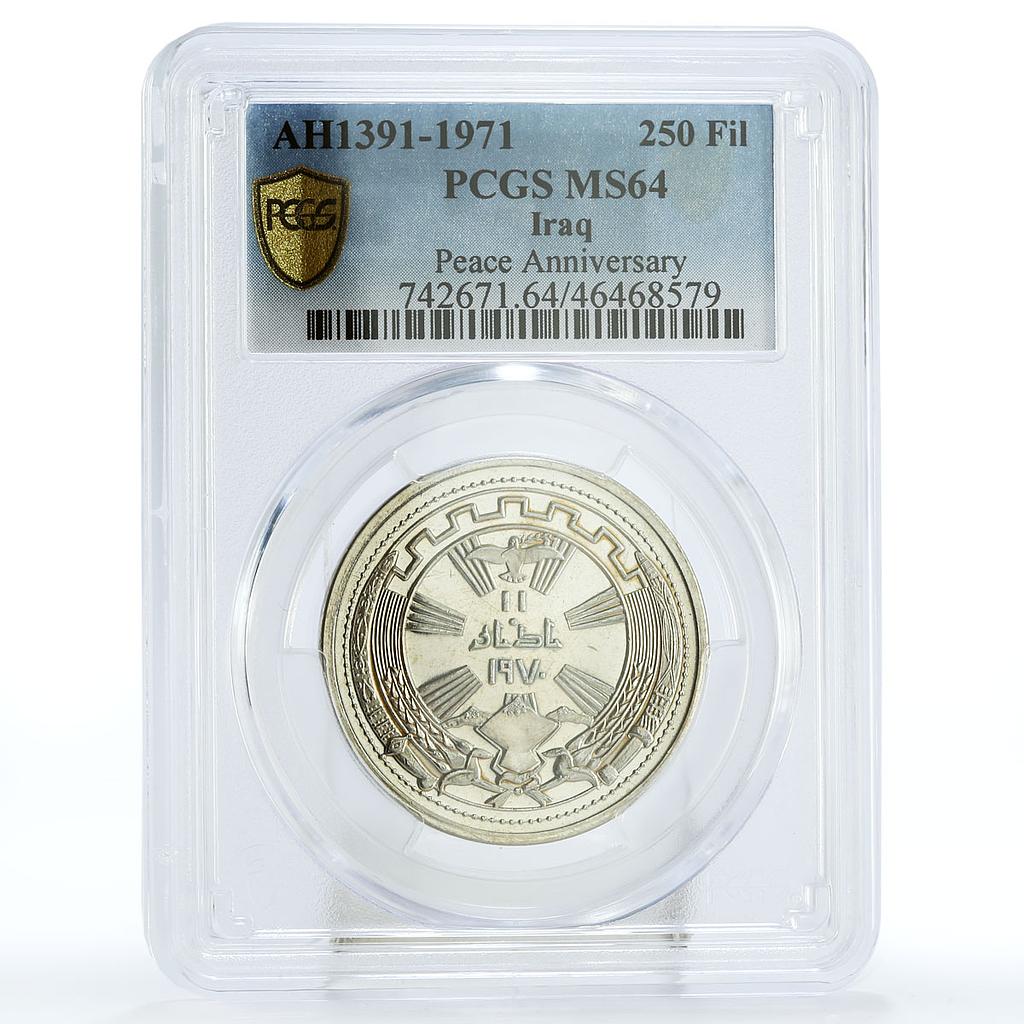 Iraq 250 fils First Anniversary of Peace with Kurds MS64 PCGS nickel coin 1971