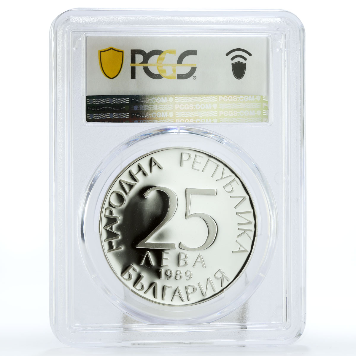 Bulgaria 25 leva Football World Cup in Italy Players PR68 PCGS silver coin 1989