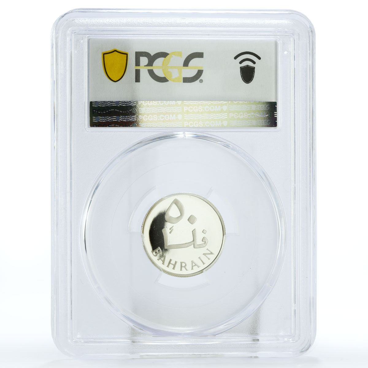 Bahrain 50 fils State Coinage Isa Palm Tree PR67 PCGS silver coin 1983