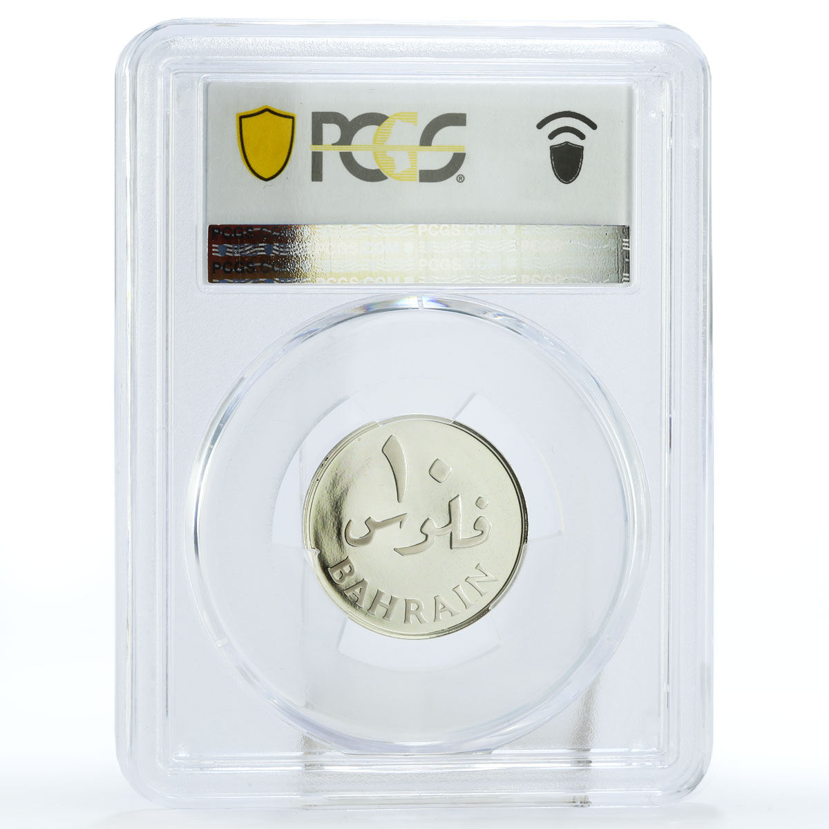 Bahrain 10 fils State Coinage Isa Palm Tree PR68 PCGS silver coin 1983