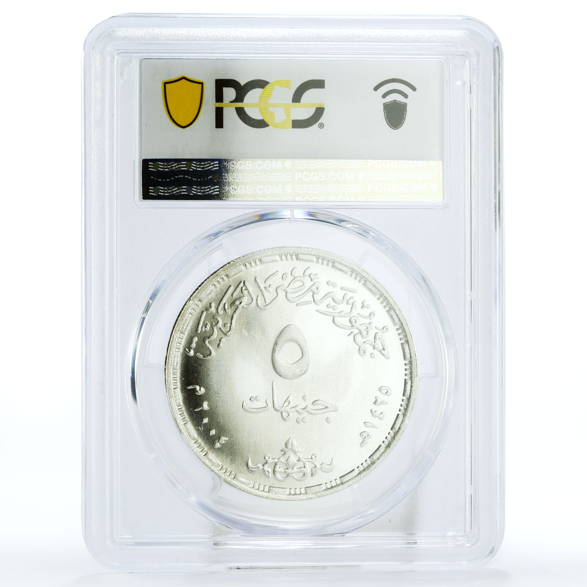 Egypt 5 pounds Jubilee Military Production Chariot Horse MS65 PCGS Ag coin 2004