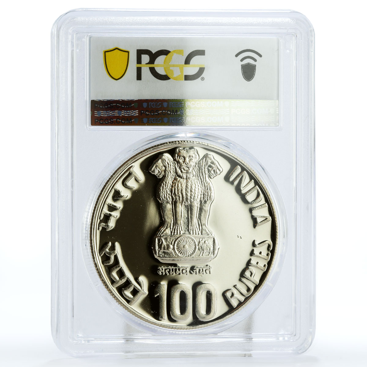 India 100 rupees 150 Years National Postal Service SP67 PCGS silver coin 2004