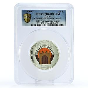 Qatar 100 riyals 10 Years Central Municipal Council PR69 PCGS silver coin 2009